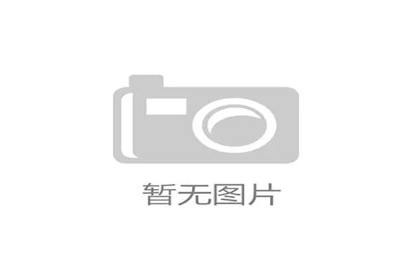 世界游艇挑战赛赛段生态评估报告获奖，第二届国际游艇宝贝大赛
